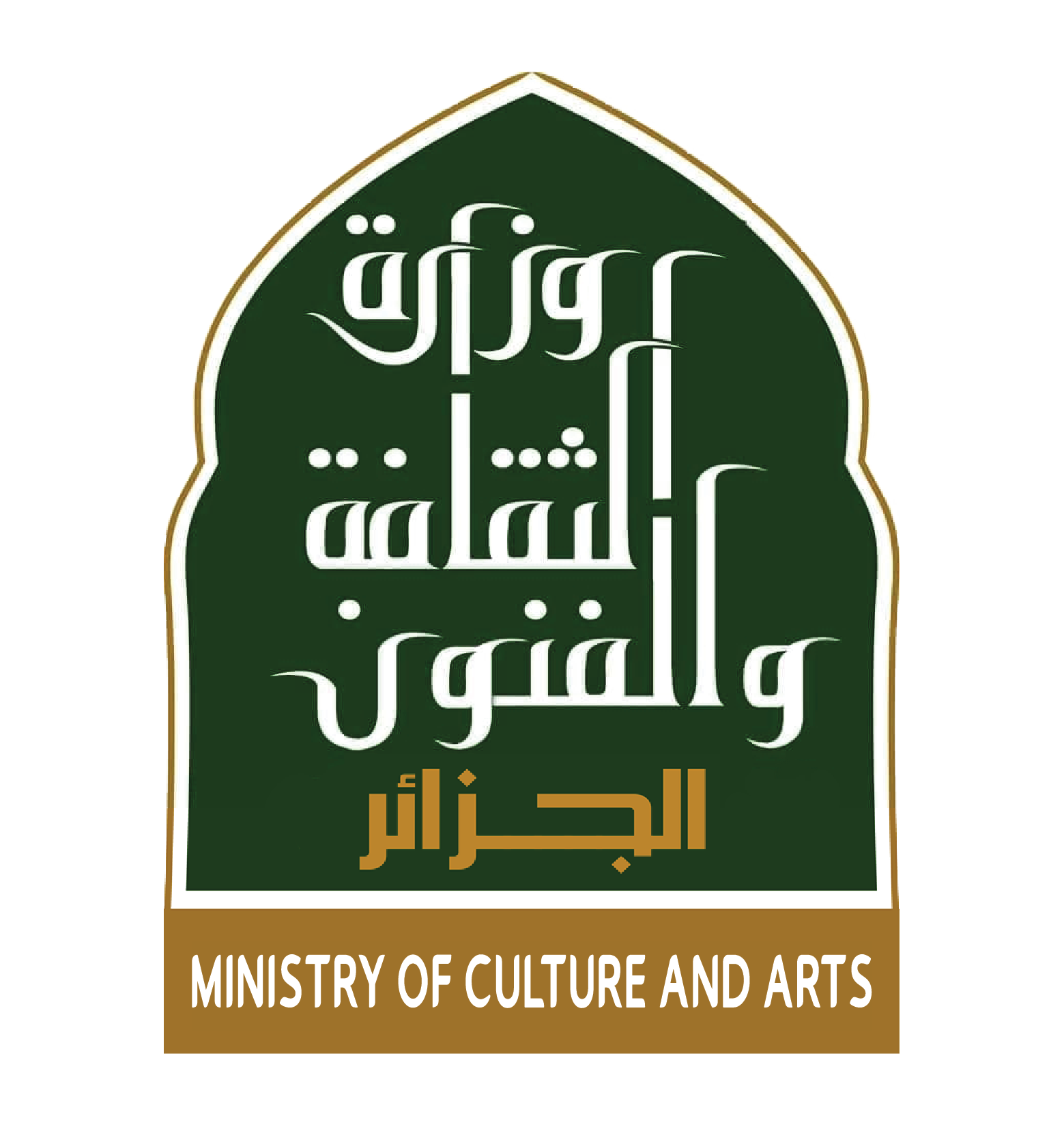شعار وزارة الثقافة والفنون